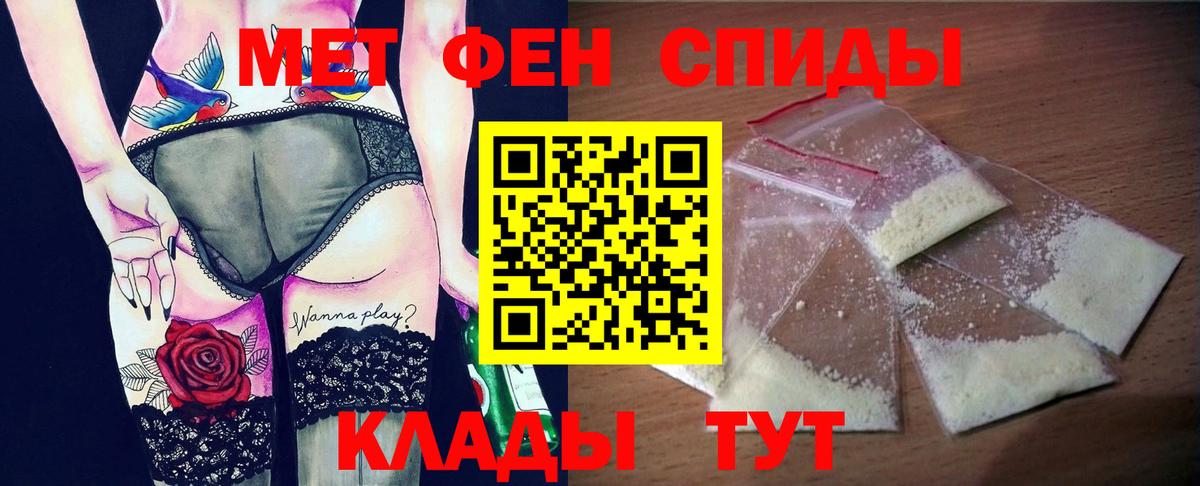 АМФ Premium  Вход с VPN  маркетплейс клад  Назрань  АМФ 