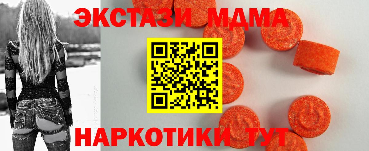 Назрань  shop какой сайт  hydra как зайти  Вход с VPN  Экстази  ЭКСТАЗИ 250 мг 