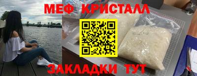 таблы Заводоуковск