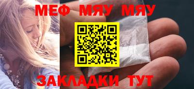 таблы Заводоуковск