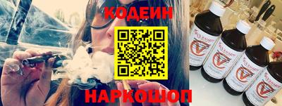 таблы Заводоуковск