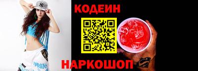 дурь Заволжье