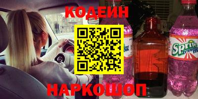 таблы Заводоуковск