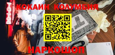 дурь Заволжье