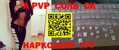 таблы Заводоуковск
