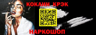 таблы Заводоуковск