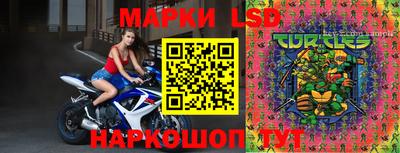 дурь Заволжье