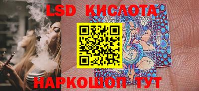 дурь Заволжье