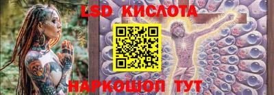 таблы Заводоуковск