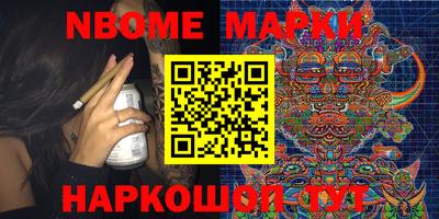 дурь Заволжье
