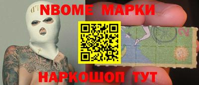 таблы Заводоуковск