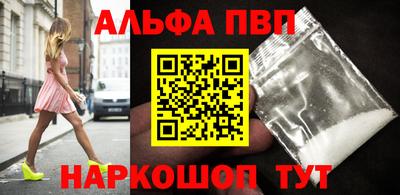 a pvp Жуковский