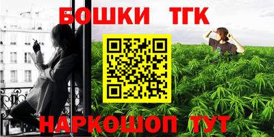 таблы Заводоуковск