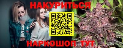 таблы Заводоуковск