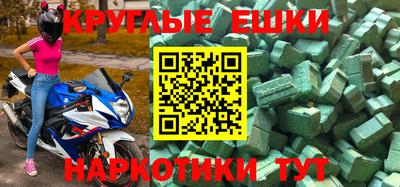 таблы Заводоуковск
