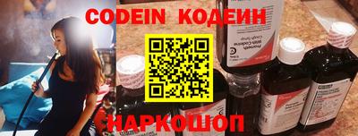 таблы Заводоуковск