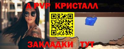 таблы Заводоуковск