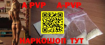 a pvp Жуковский