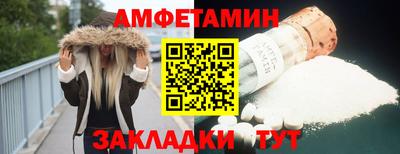 таблы Заводоуковск