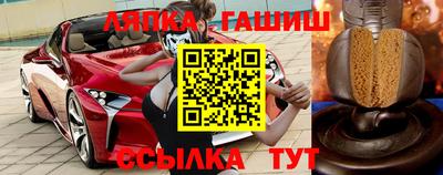 дурь Заволжье