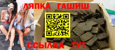 таблы Заводоуковск