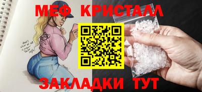 дурь Заволжье