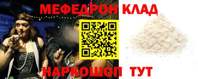 дурь Заволжье
