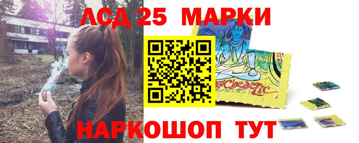 Alpha PVP Назрань