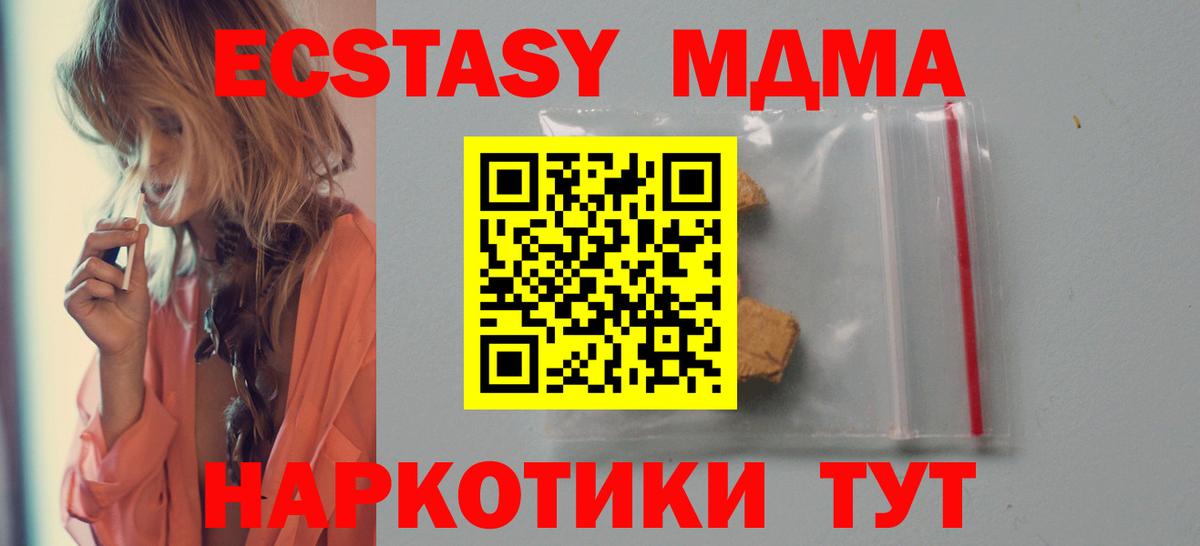 Назрань  КОКАИН  Вход с VPN  Меф   ГАШИШ  Конопля 