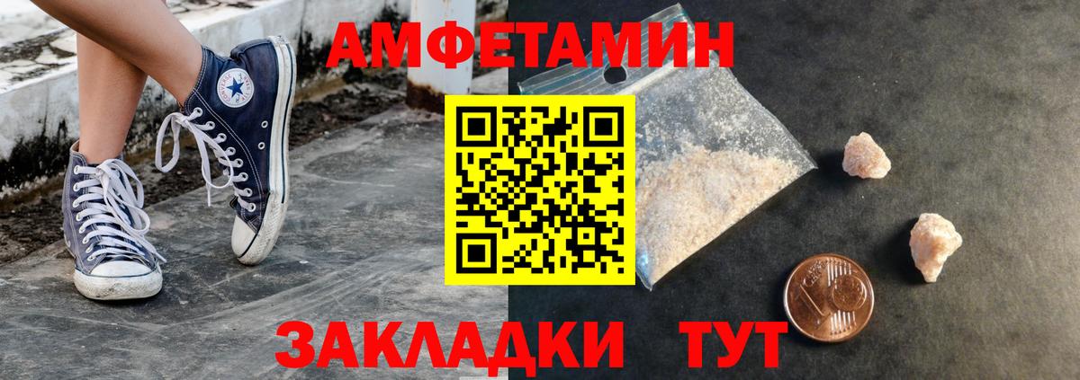Метамфетамин кристалл Назрань