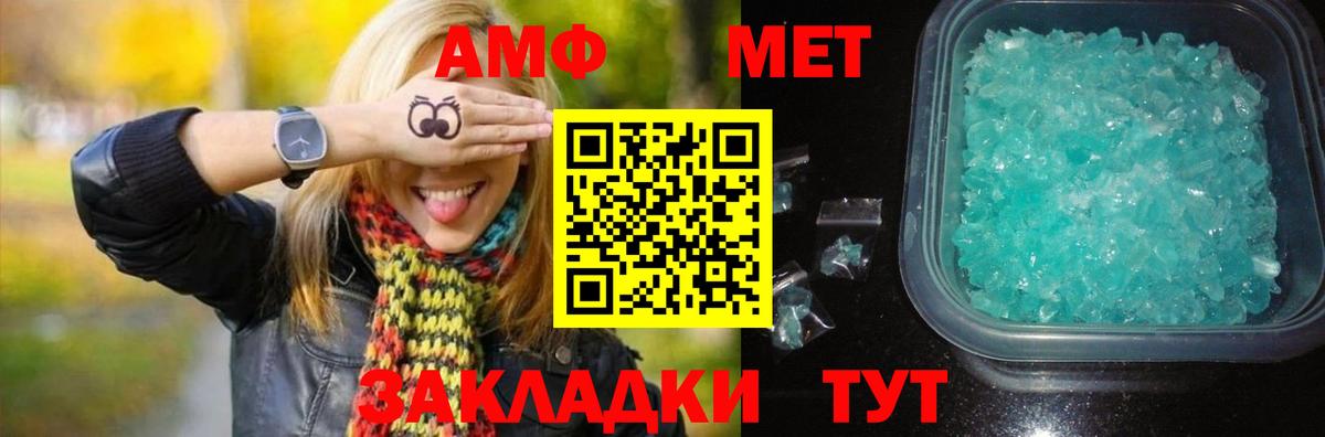 Метамфетамин витя  Вход с VPN  Метамфетамин витя  Первитин  Назрань 