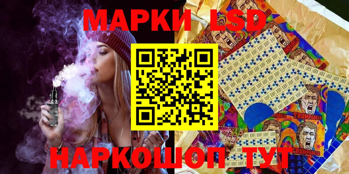 Марки N-bome 1,8мг  Марки N-bome 1,8мг  Назрань  Вход с VPN 