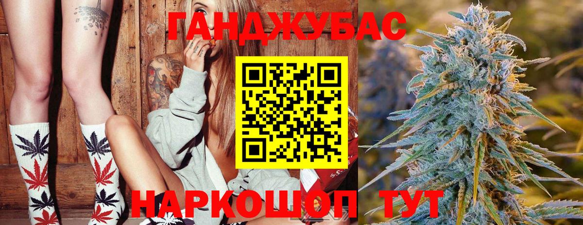 Назрань  Канабис семена  Каннабис VHQ  Бошки марихуана Amnesia  Вход с VPN 